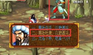 三国战纪冰剑如何拿 三国战纪冰剑怎么拿