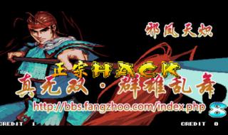 三国战纪冰剑如何拿 三国战纪冰剑怎么拿