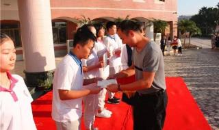 厦门英才学校中学部