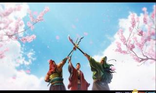 新三国志曹操传攻略