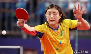 女团乒乓球决赛直播