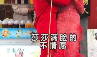 莎莎在大头怀里哭了