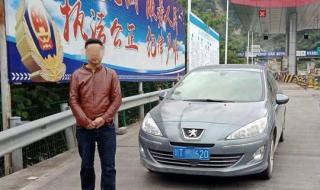 司机高速逆行6公里 司机高速逆行6公里