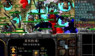 五虎将后传2.9隐藏