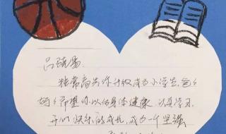 大班毕业文案发朋友圈