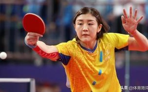 巴黎奥运会女团乒乓球中国VS日本直播回放在哪看 女团乒乓球决赛直播